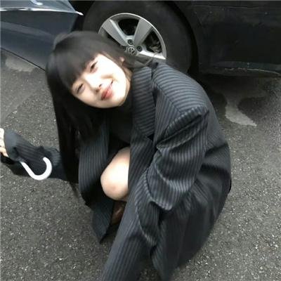 气死老爸